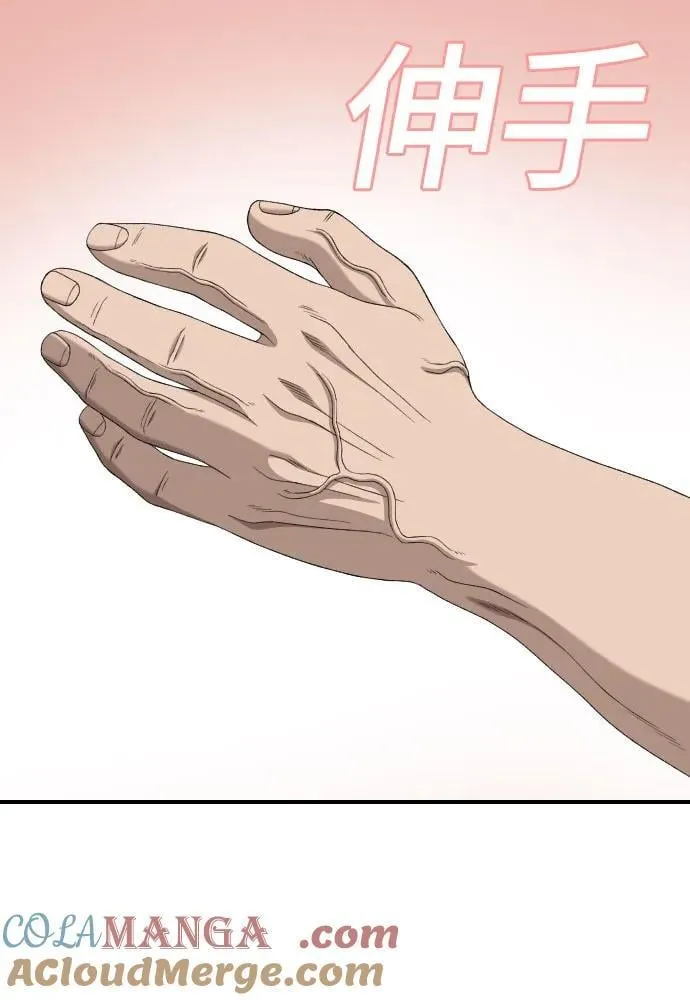 第249话 第49页