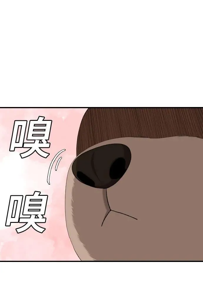 第249话 第65页
