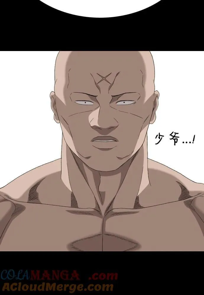 第250话 第25页