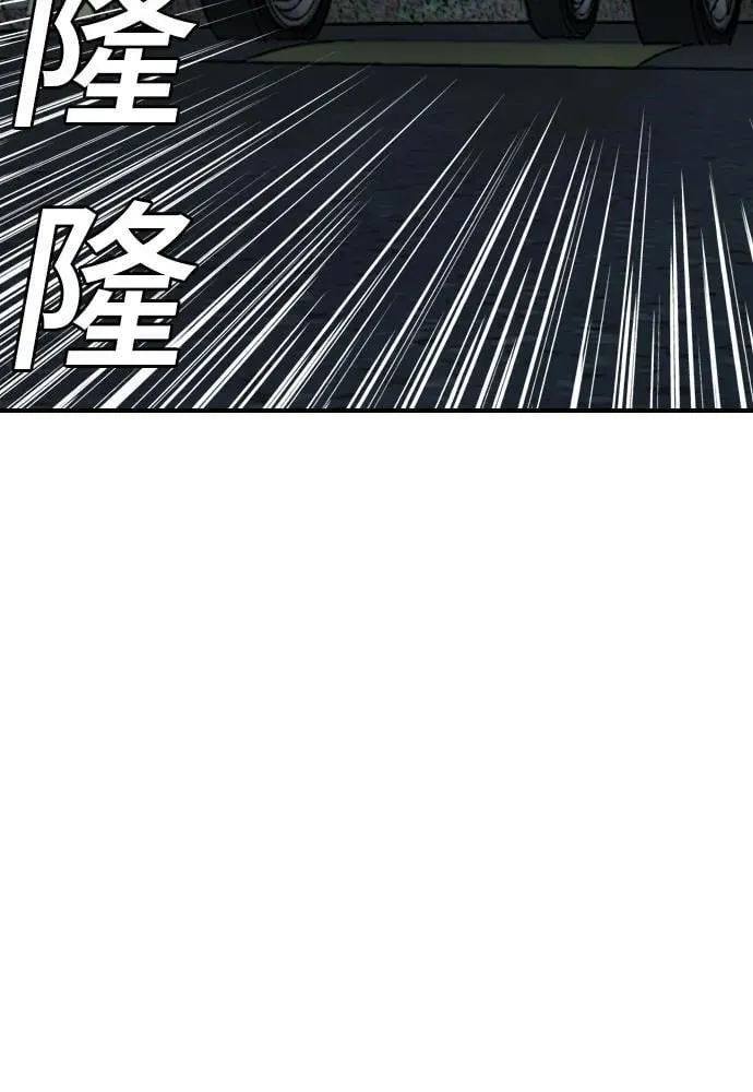 第250话 第65页
