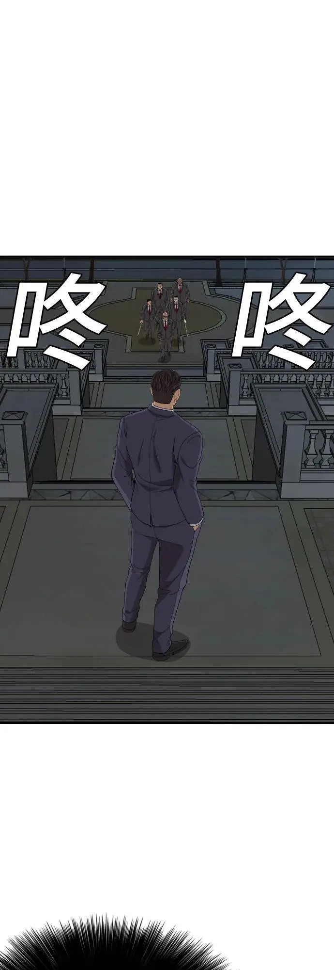 第251话 第2页