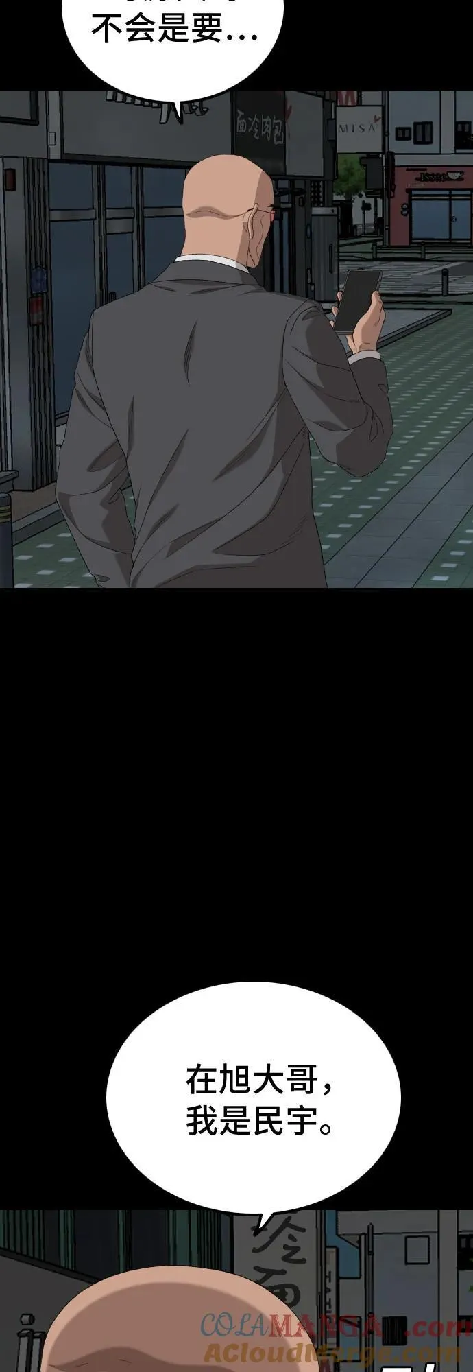 第251话 第19页
