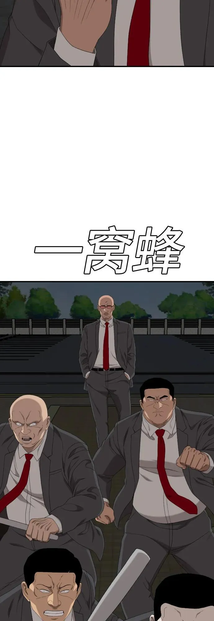 第251话 第23页