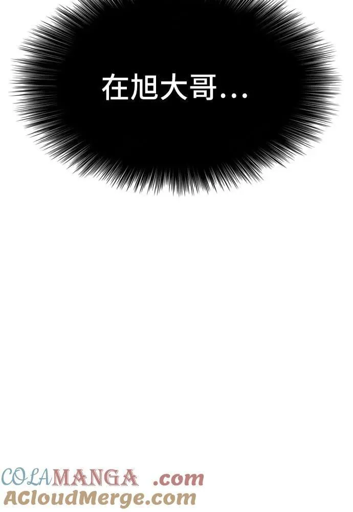 第251话 第25页