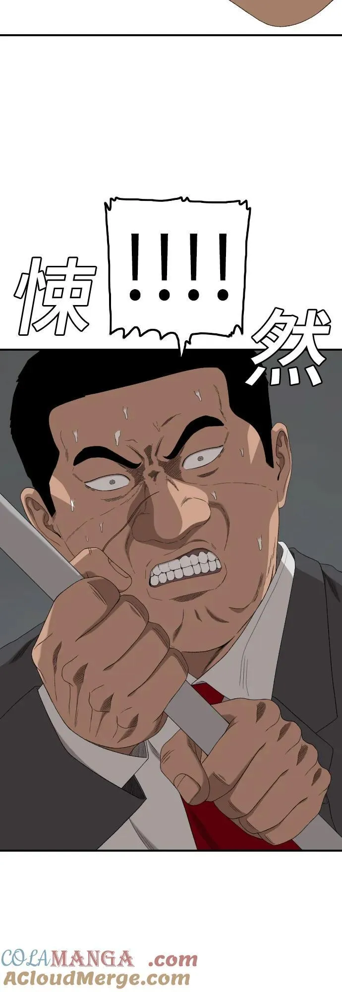 第251话 第40页