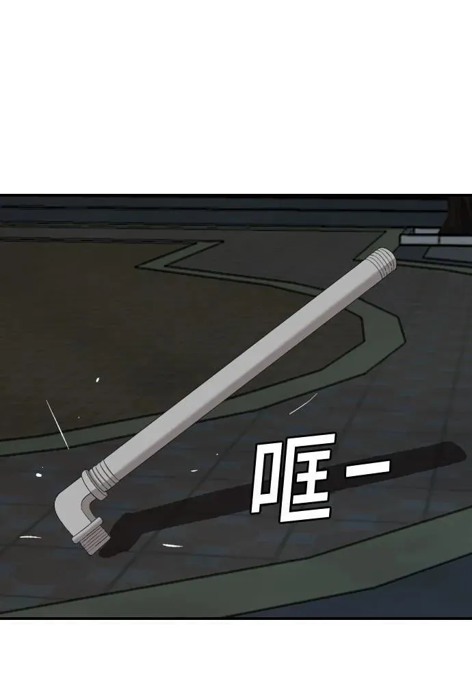 第251话 第41页
