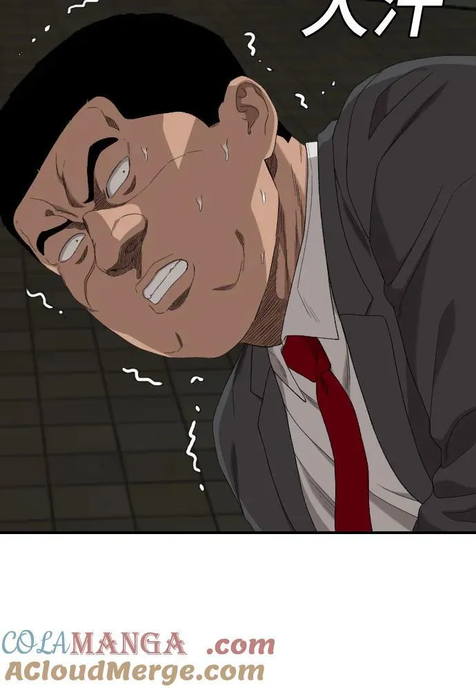 第251话 第49页