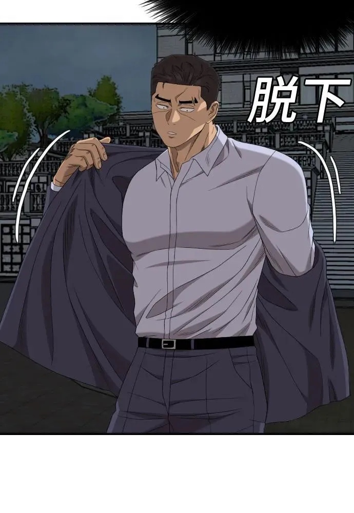 第251话 第57页