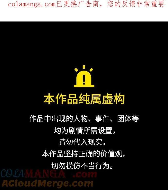 第252话 第1页