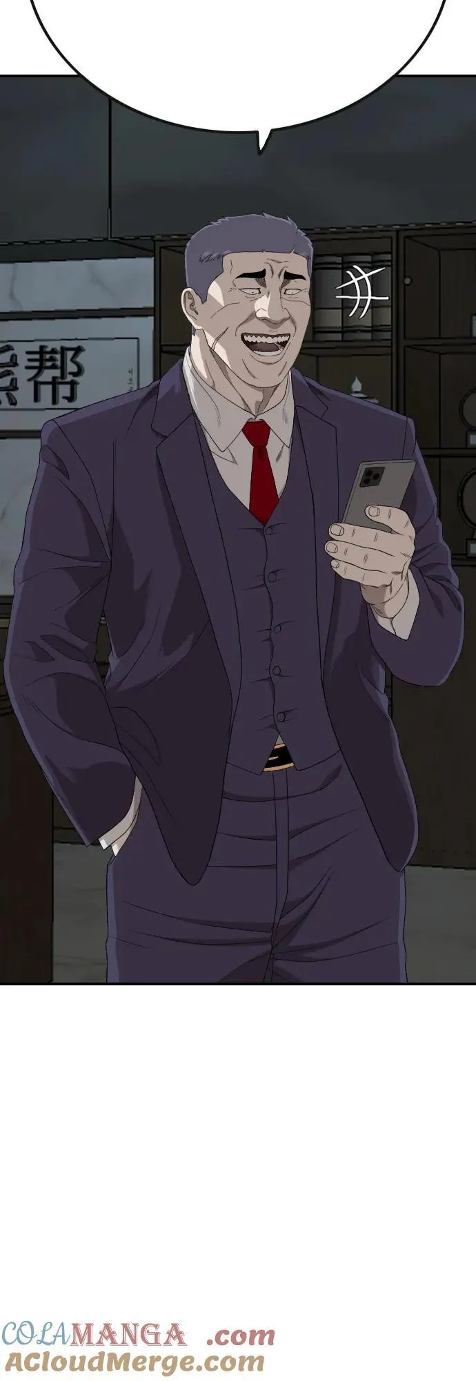 第252话 第16页