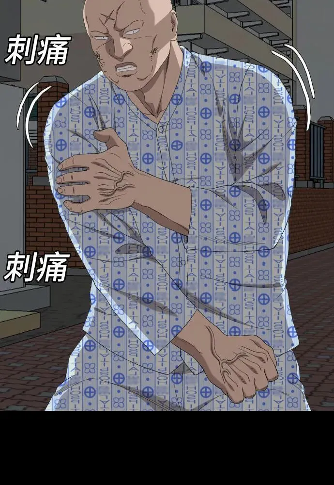 第252话 第33页