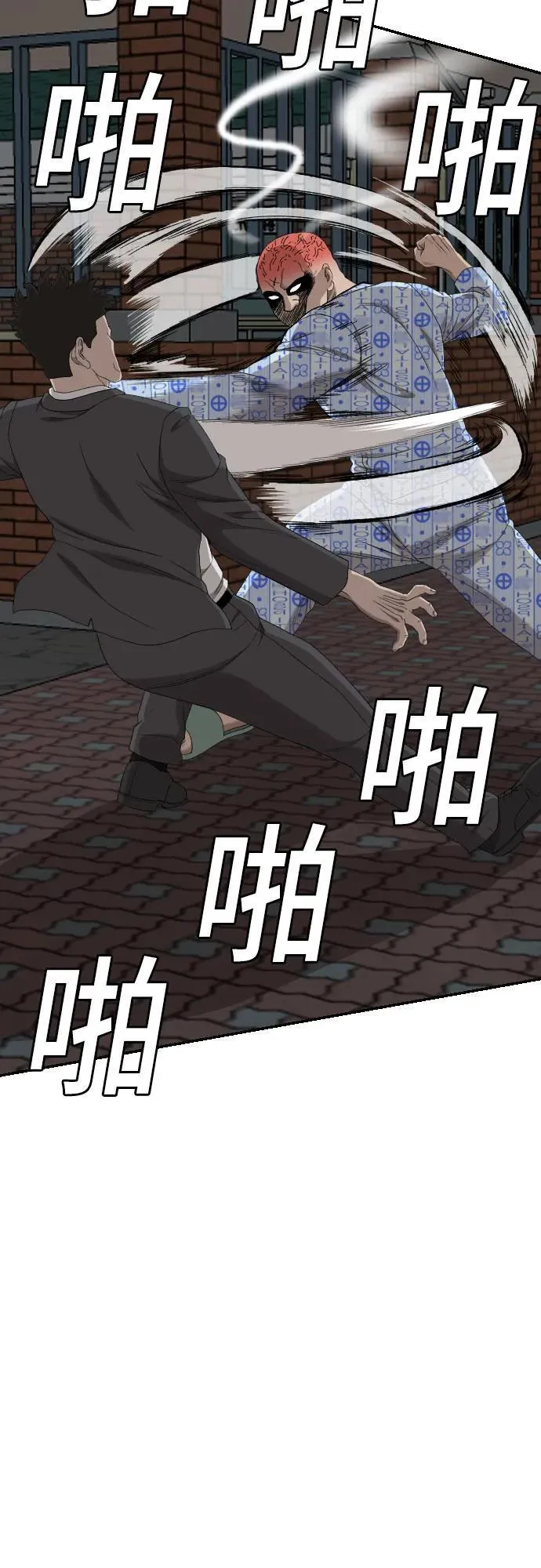 第252话 第47页