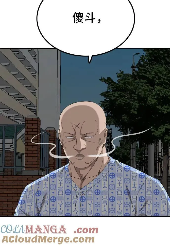 第252话 第49页