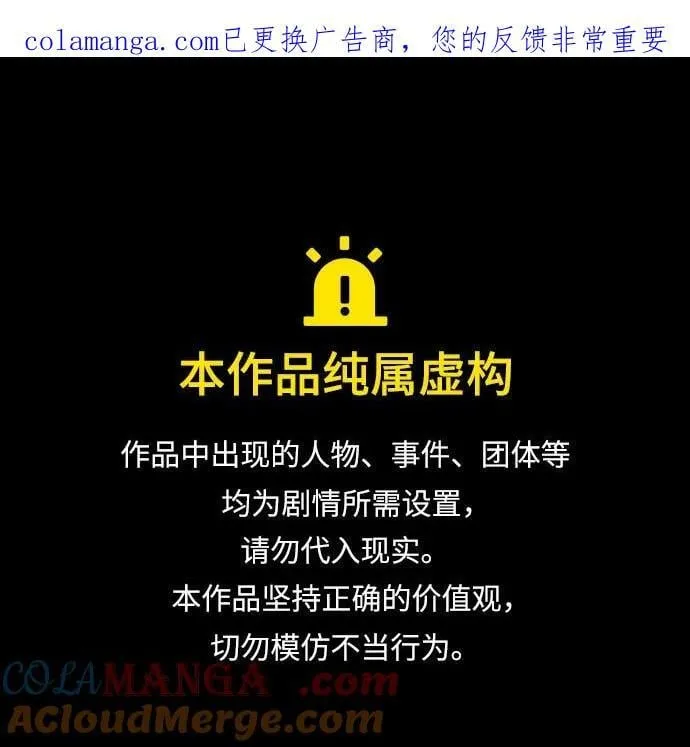 第253话 第1页