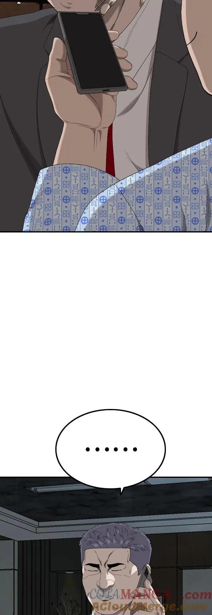 第253话 第4页