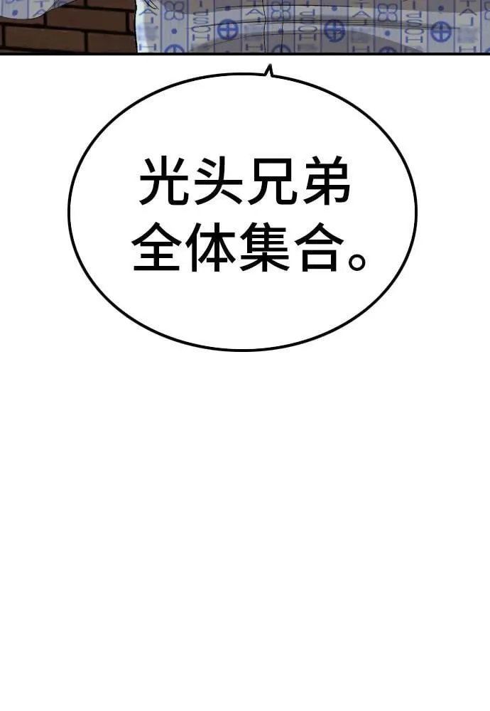 第253话 第17页