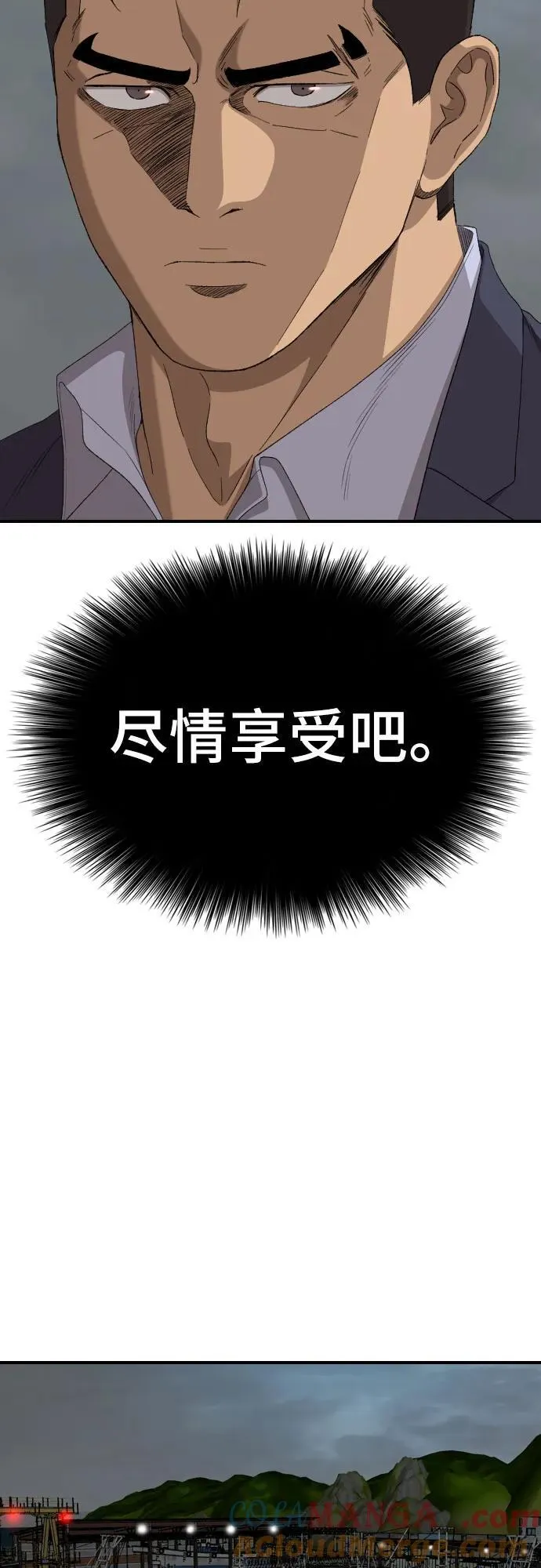第253话 第31页