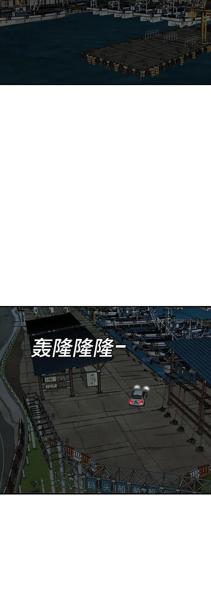 第253话 第32页