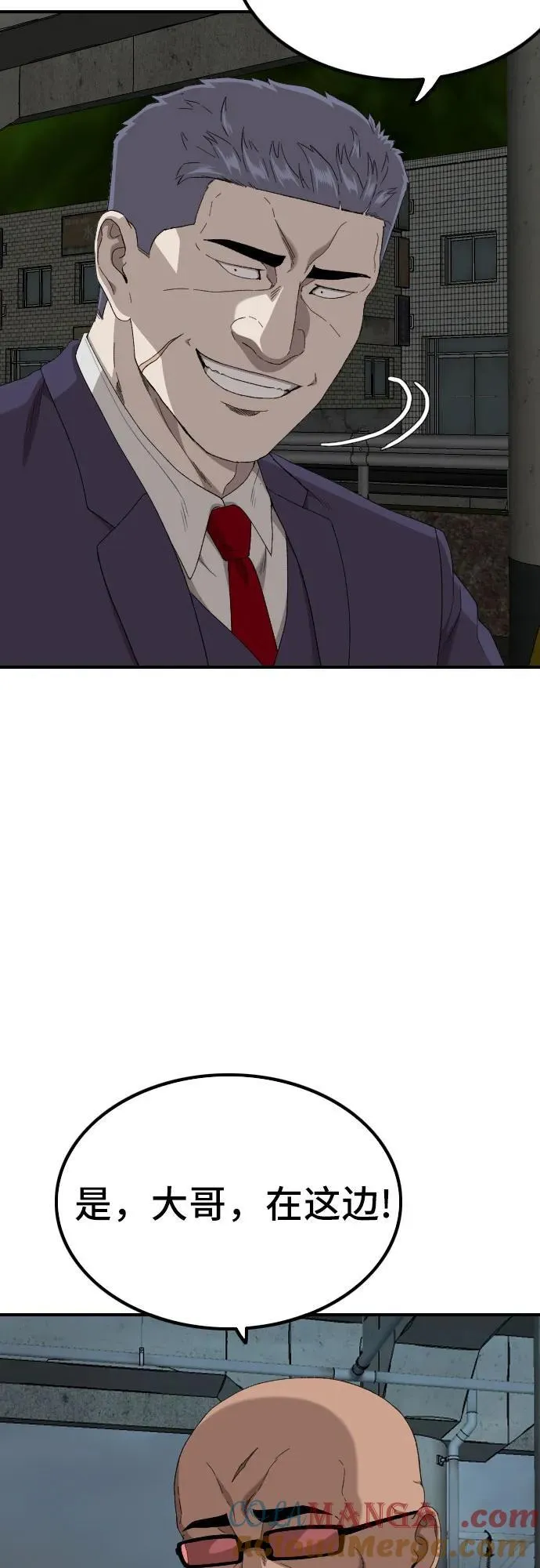 第253话 第37页