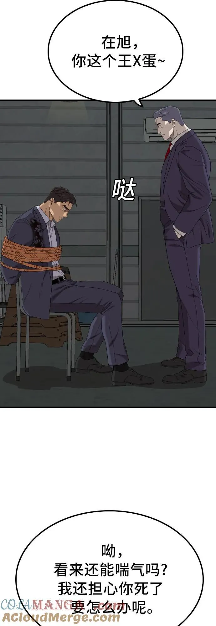 第253话 第40页