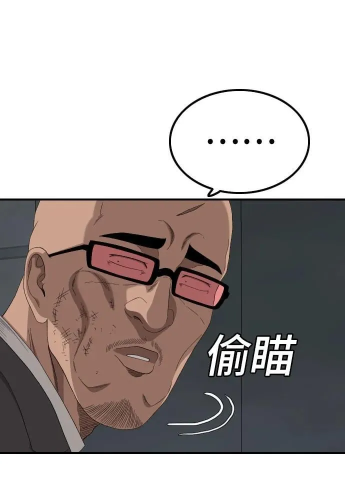 第253话 第57页