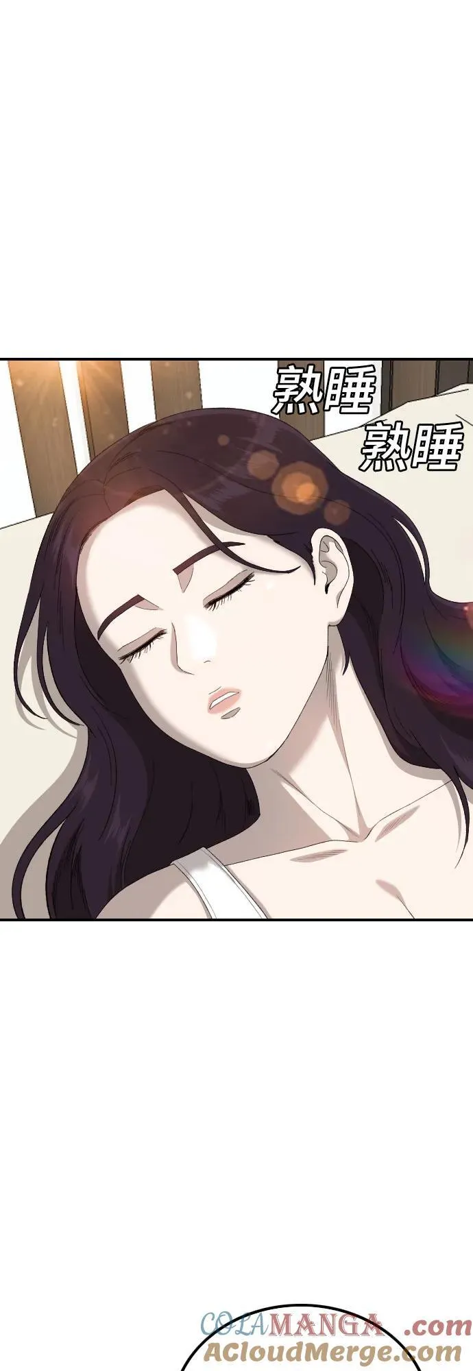 第254话 第10页