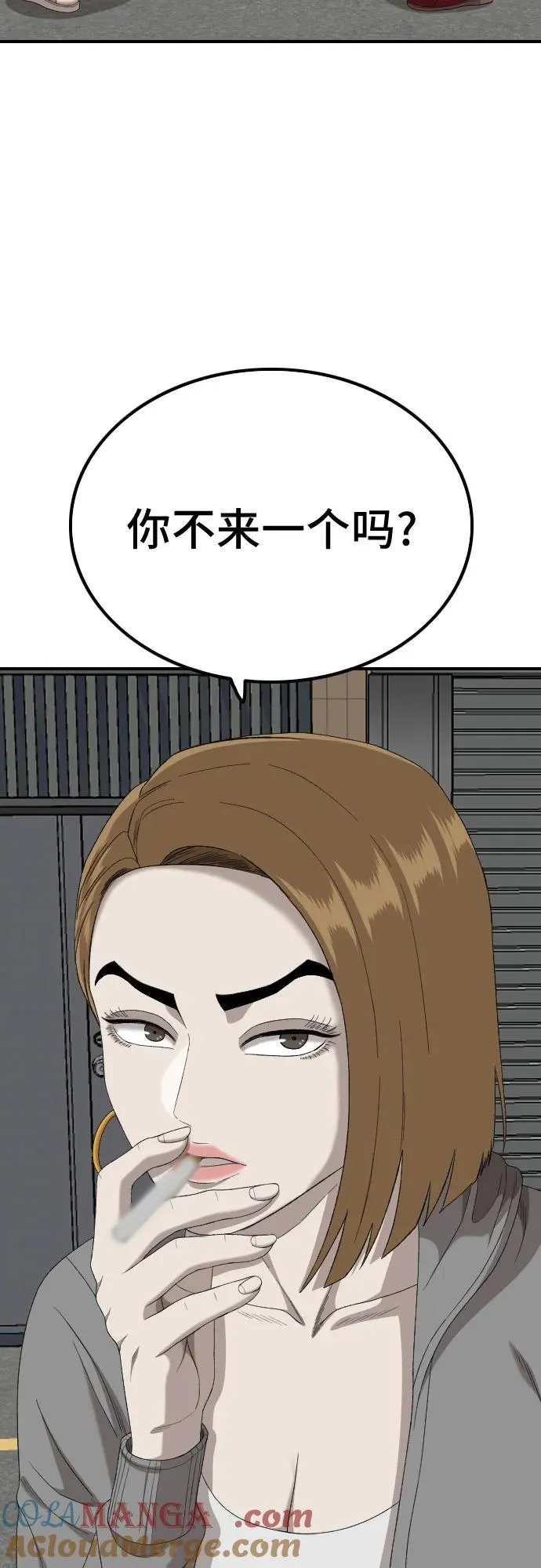 第254话 第52页