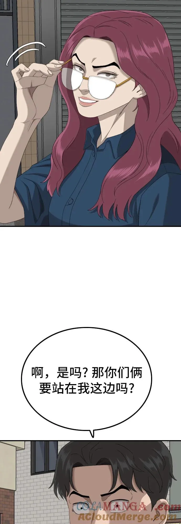 第254话 第61页