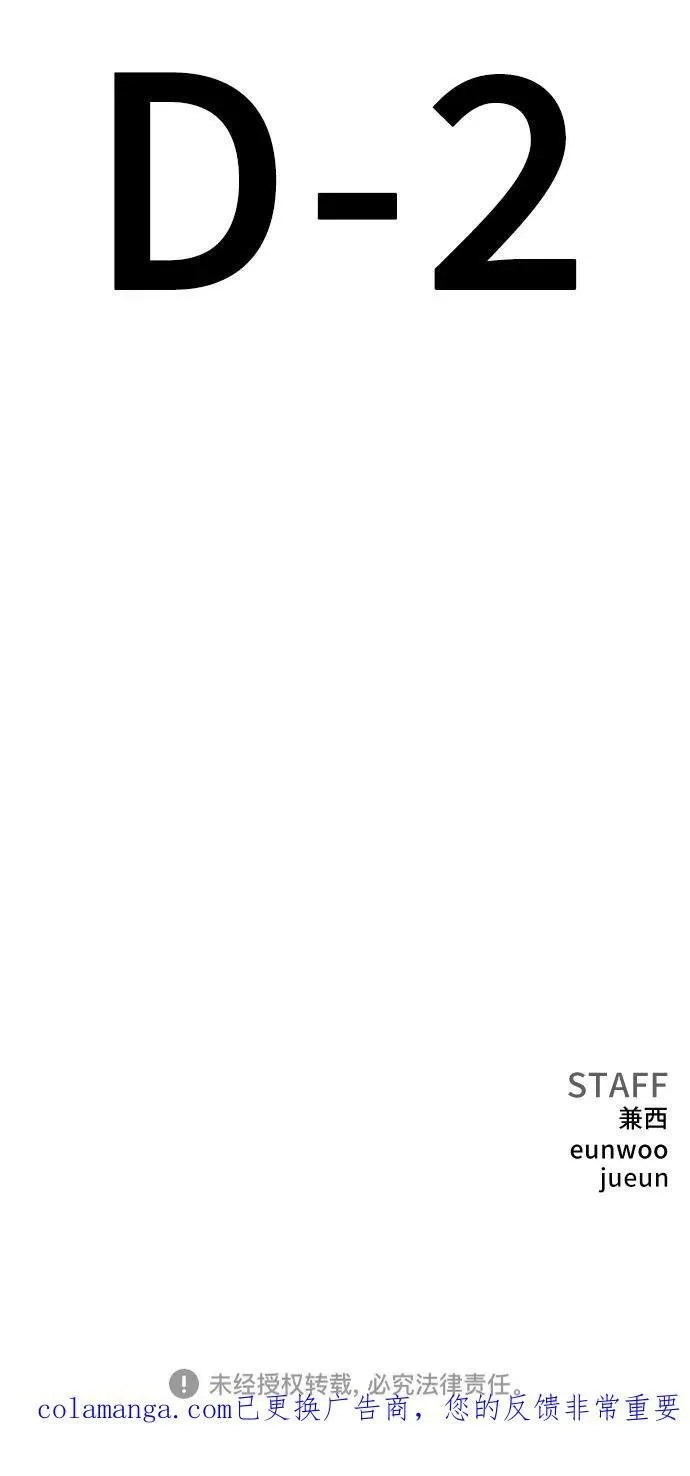 第254话 第74页