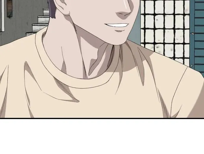 第255话 第9页