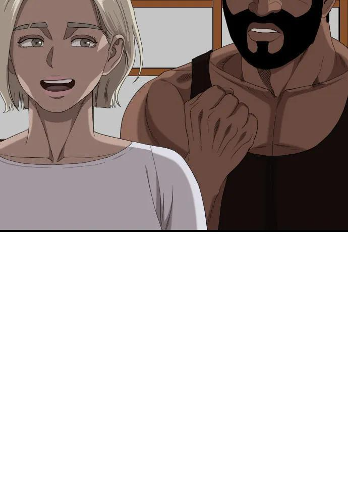 第256话 第9页