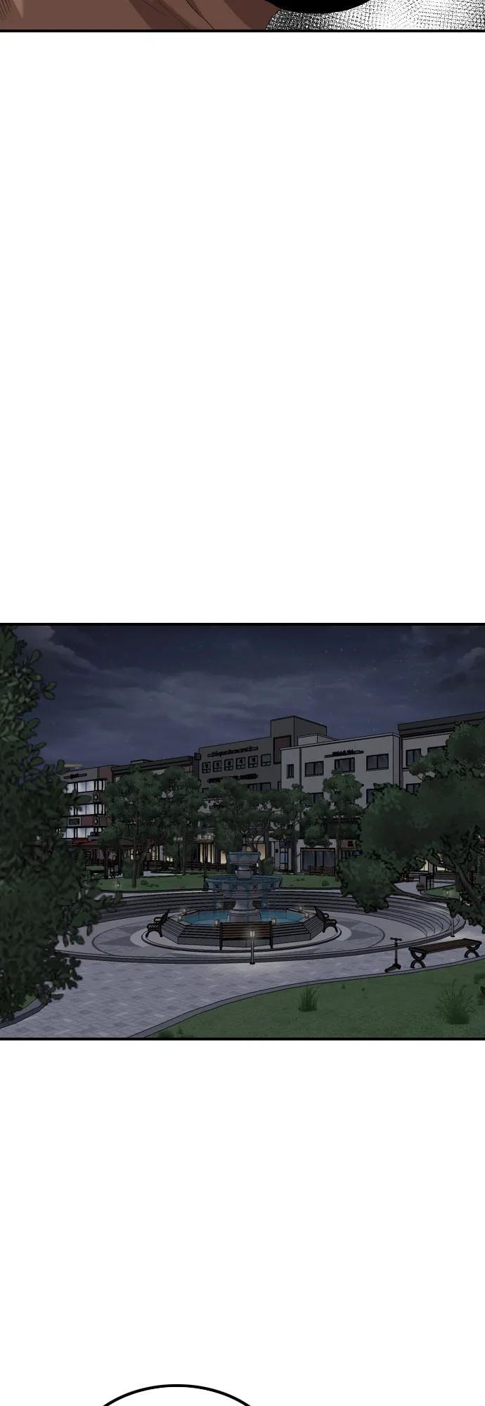第256话 第21页