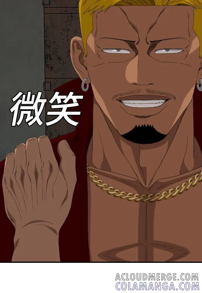 第256话 第49页