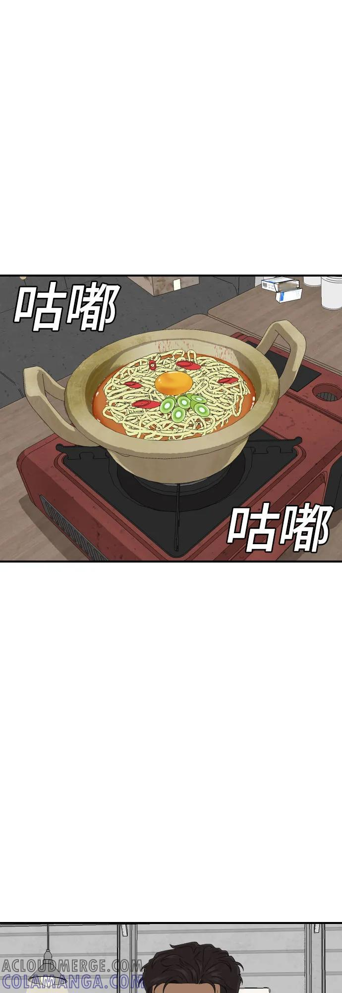 第256话 第58页