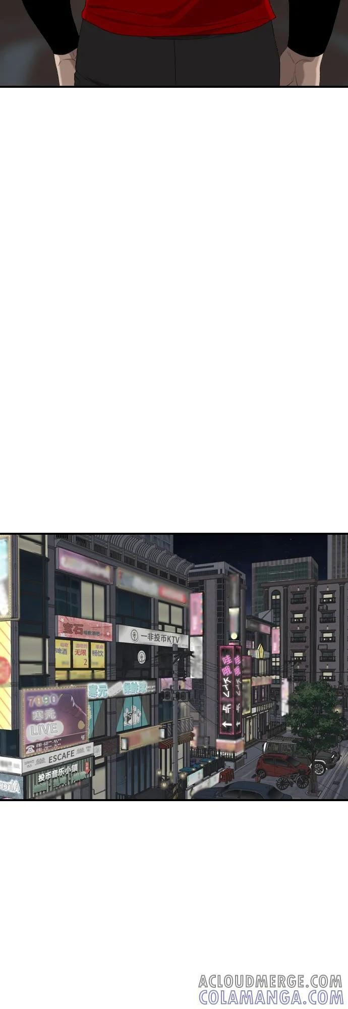 第256话 第70页