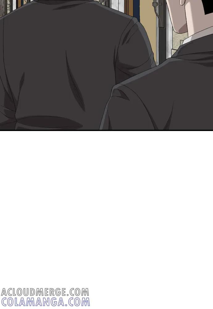 第256话 第73页
