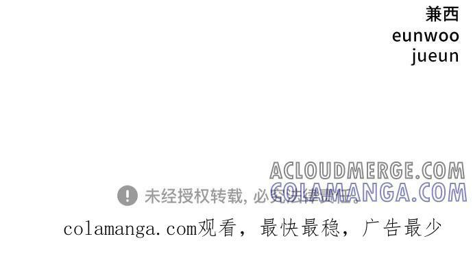 第256话 第79页