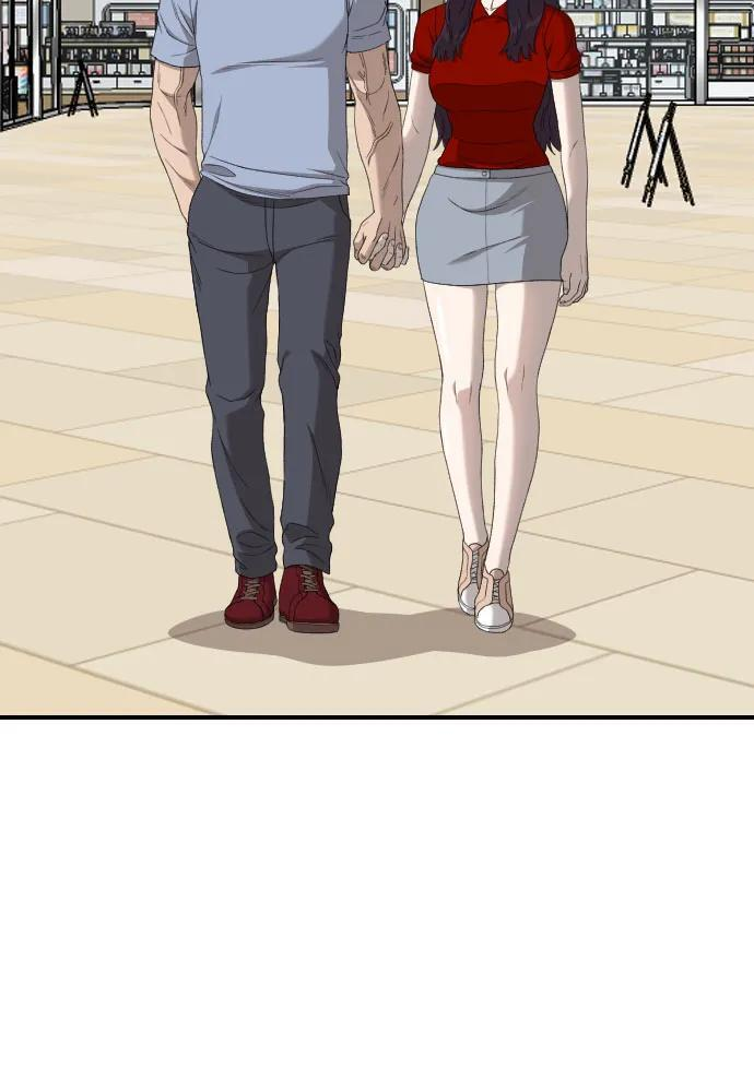 第257话 第17页