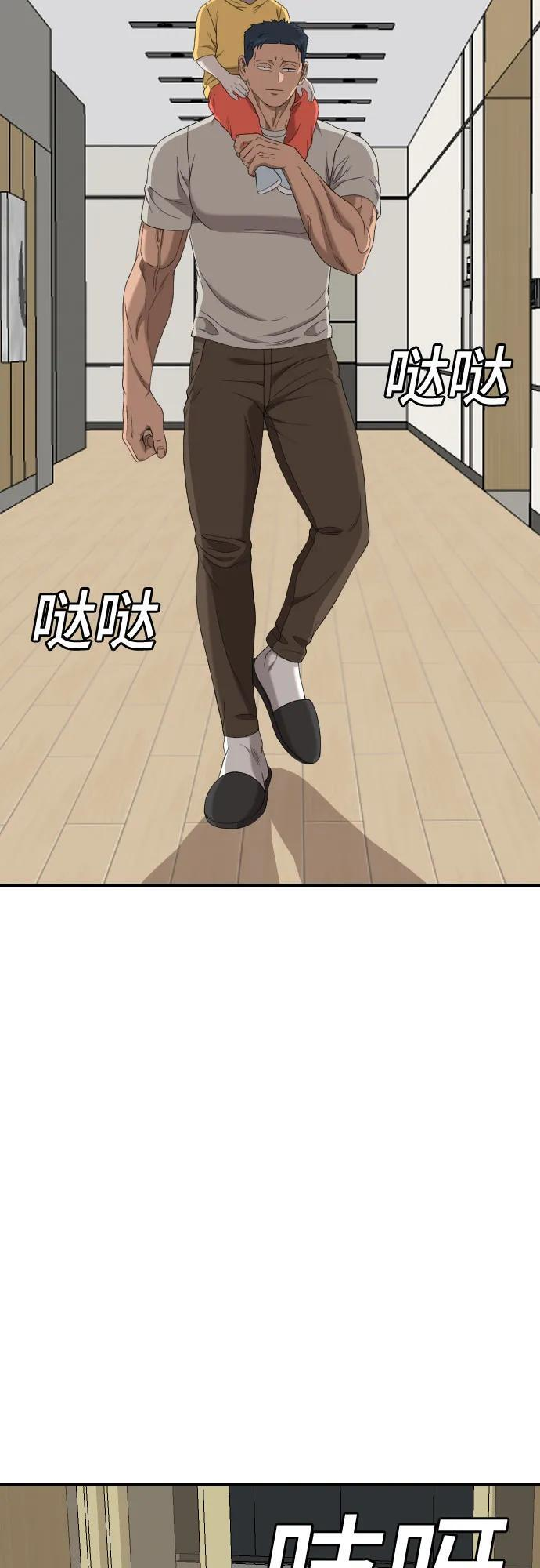 第257话 第60页