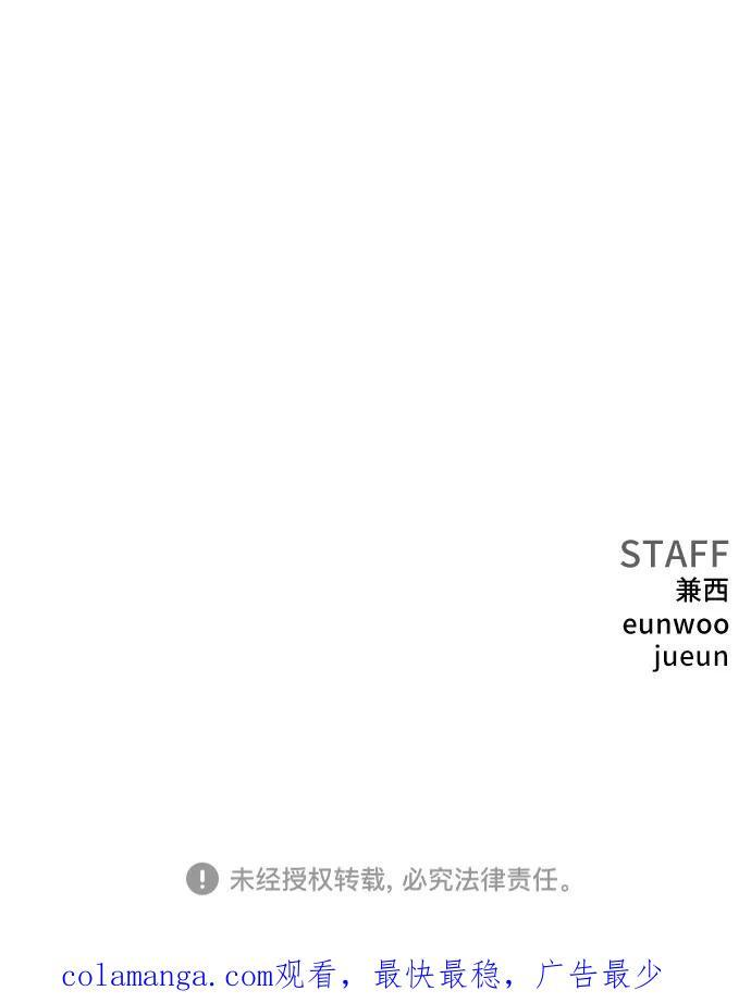 第257话 第81页