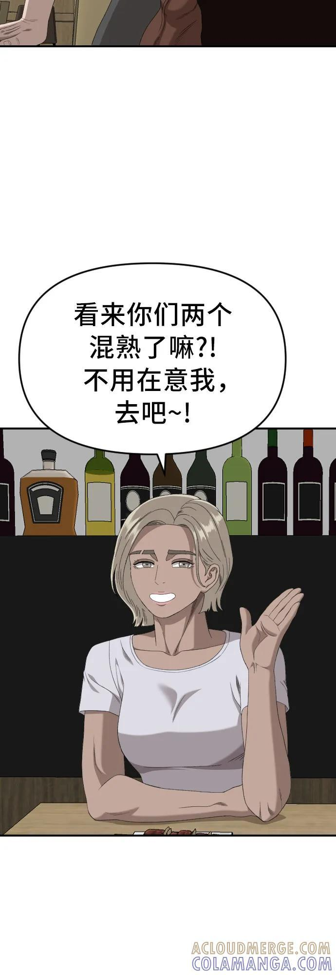 第258话 第22页