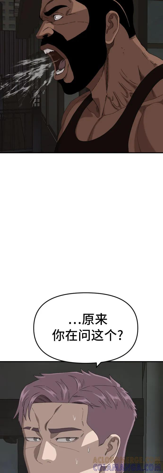 第258话 第31页