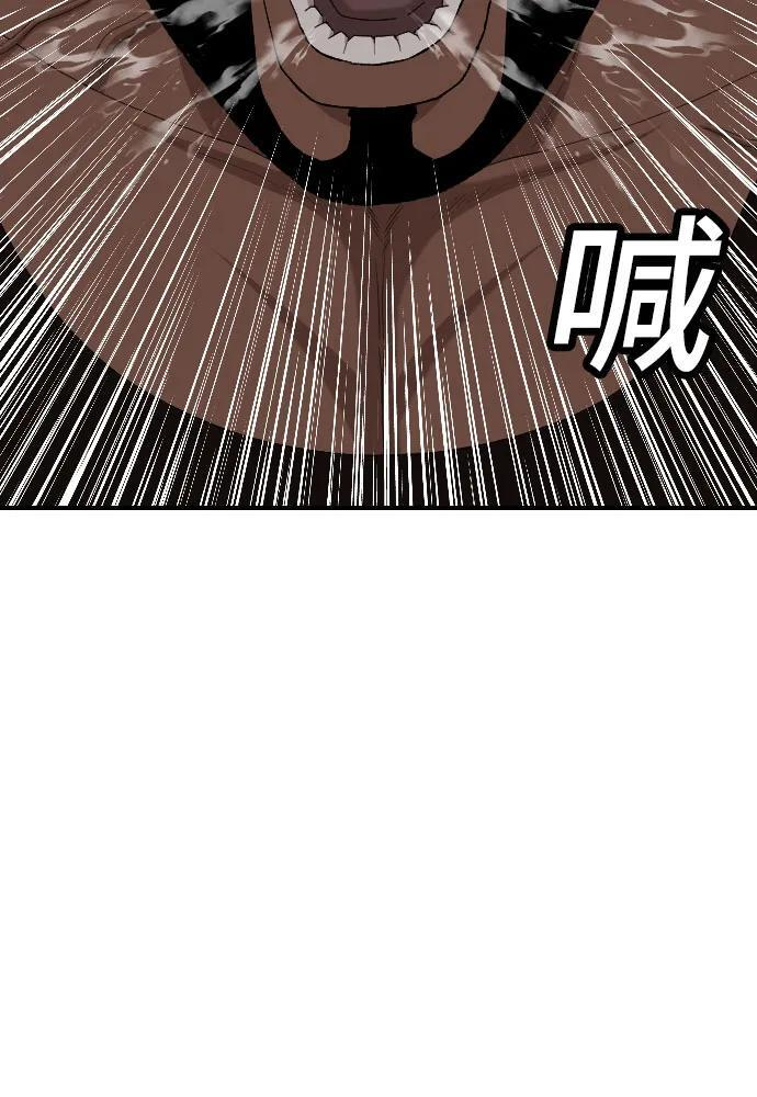 第258话 第33页