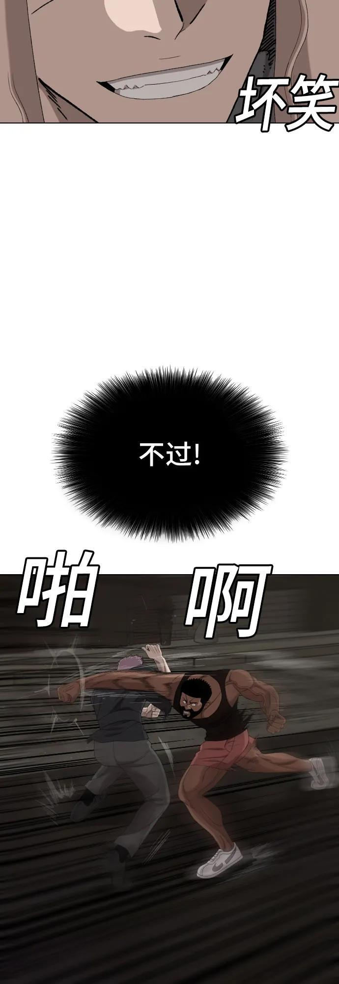 第259话 第21页