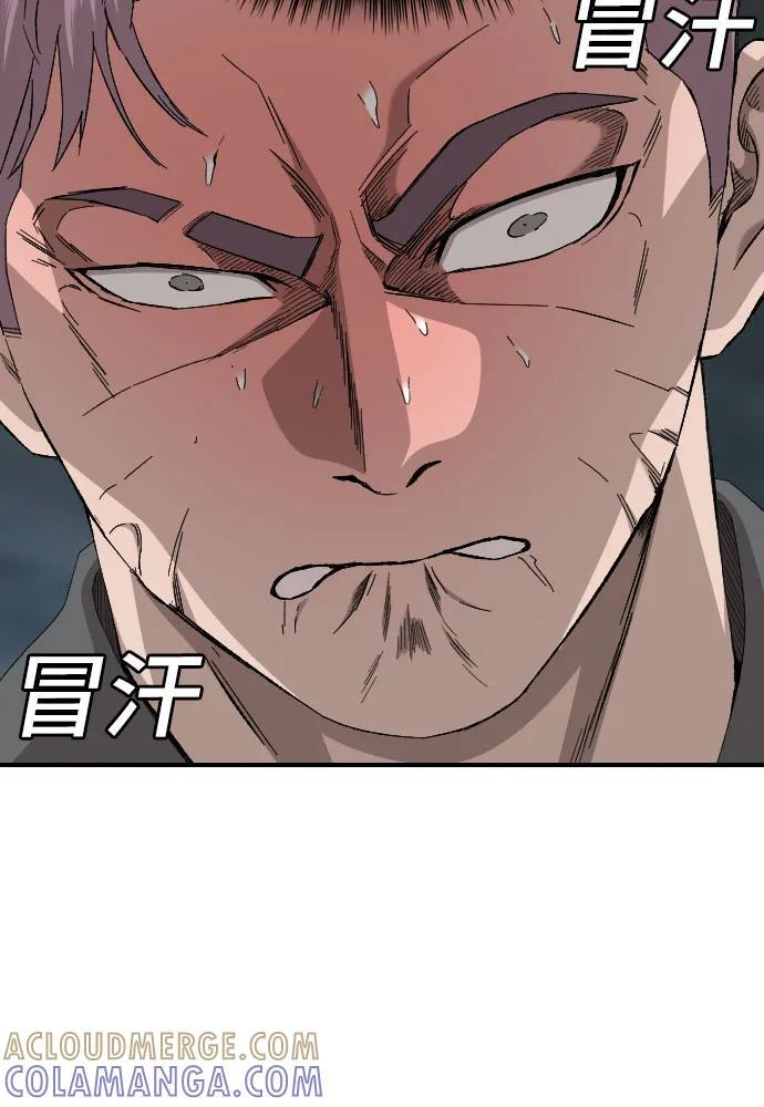第259话 第25页