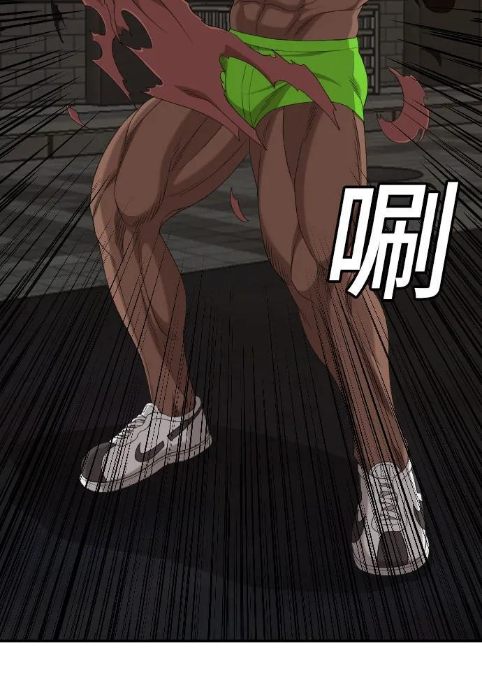 第259话 第41页