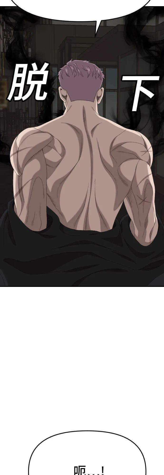 第259话 第62页