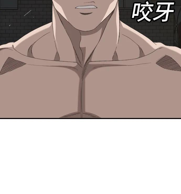 第260话 第9页