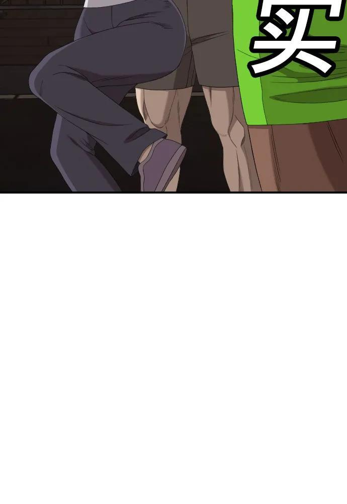 第260话 第17页