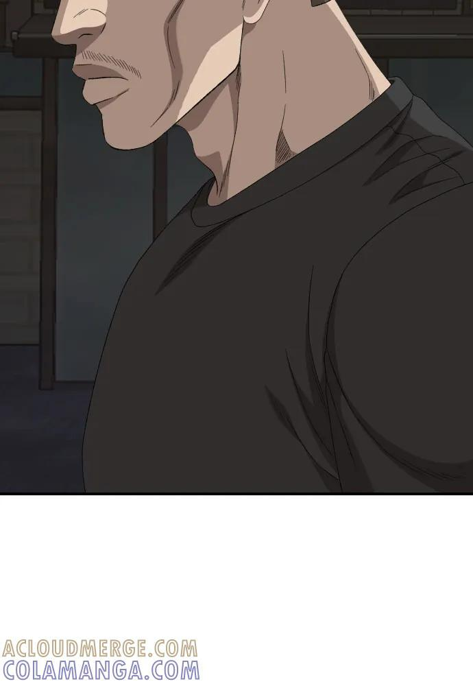 第260话 第25页